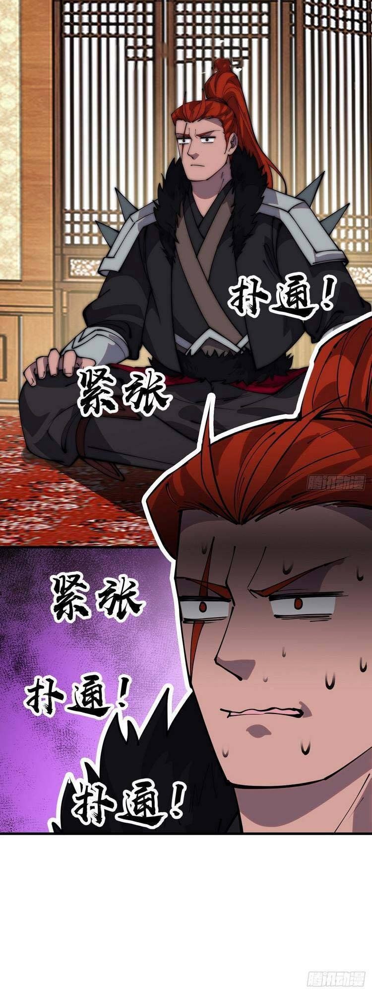 đọc truyện Ta Có Một Sơn Trại Chương 444 ảnh 18 tại Thiên Thai Truyện