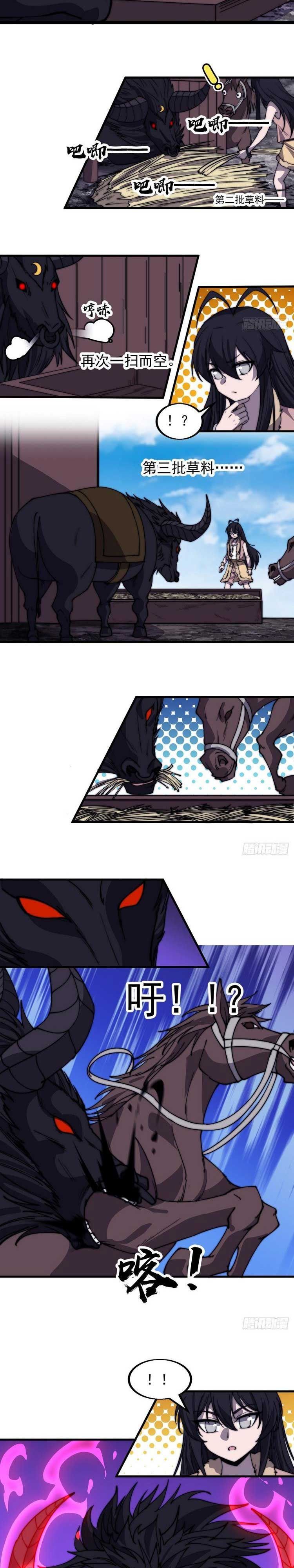 đọc truyện Ta Có Một Sơn Trại Chương 506 ảnh 4 tại Thiên Thai Truyện