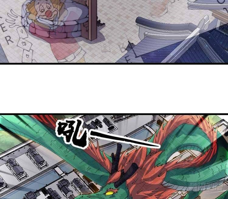 đọc truyện Ta Có Một Sơn Trại Chương 515 ảnh 19 tại Thiên Thai Truyện