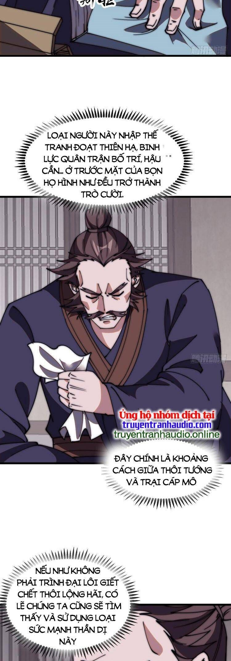 đọc truyện Ta Có Một Sơn Trại Chương 559 ảnh 9 tại Thiên Thai Truyện