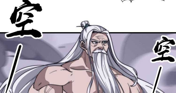 đọc truyện Ta Có Một Sơn Trại Chương 562 ảnh 24 tại Thiên Thai Truyện