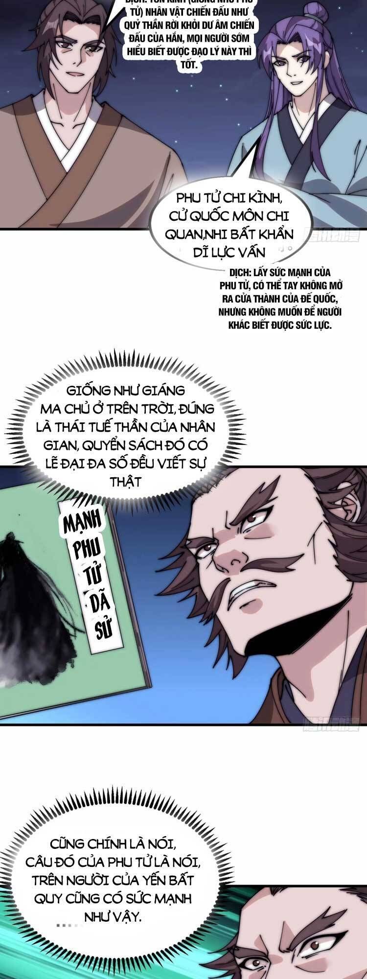 đọc truyện Ta Có Một Sơn Trại Chương 564 ảnh 26 tại Thiên Thai Truyện