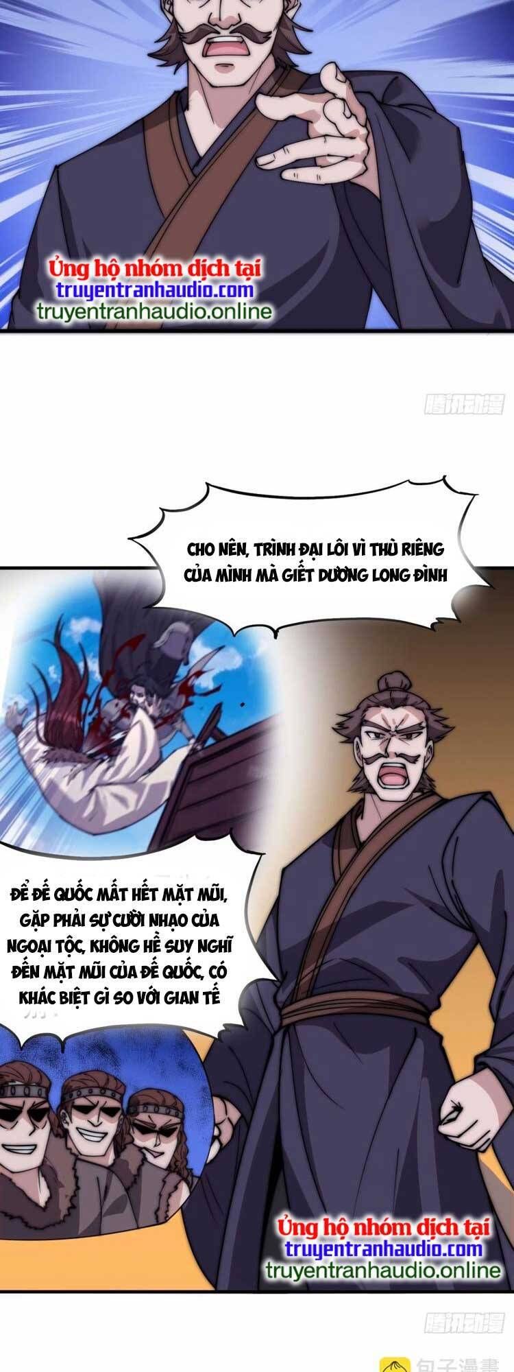 đọc truyện Ta Có Một Sơn Trại Chương 565 ảnh 12 tại Thiên Thai Truyện