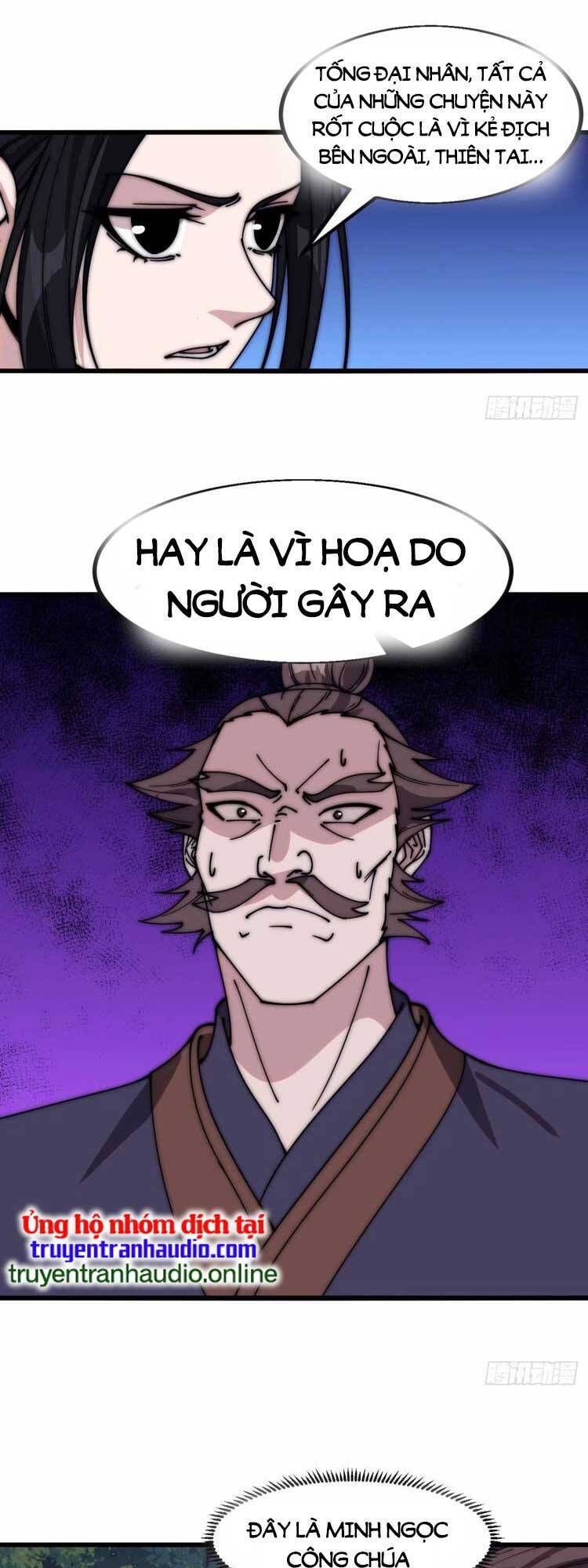 đọc truyện Ta Có Một Sơn Trại Chương 565 ảnh 22 tại Thiên Thai Truyện