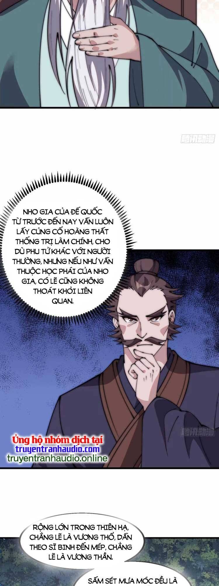 đọc truyện Ta Có Một Sơn Trại Chương 565 ảnh 7 tại Thiên Thai Truyện