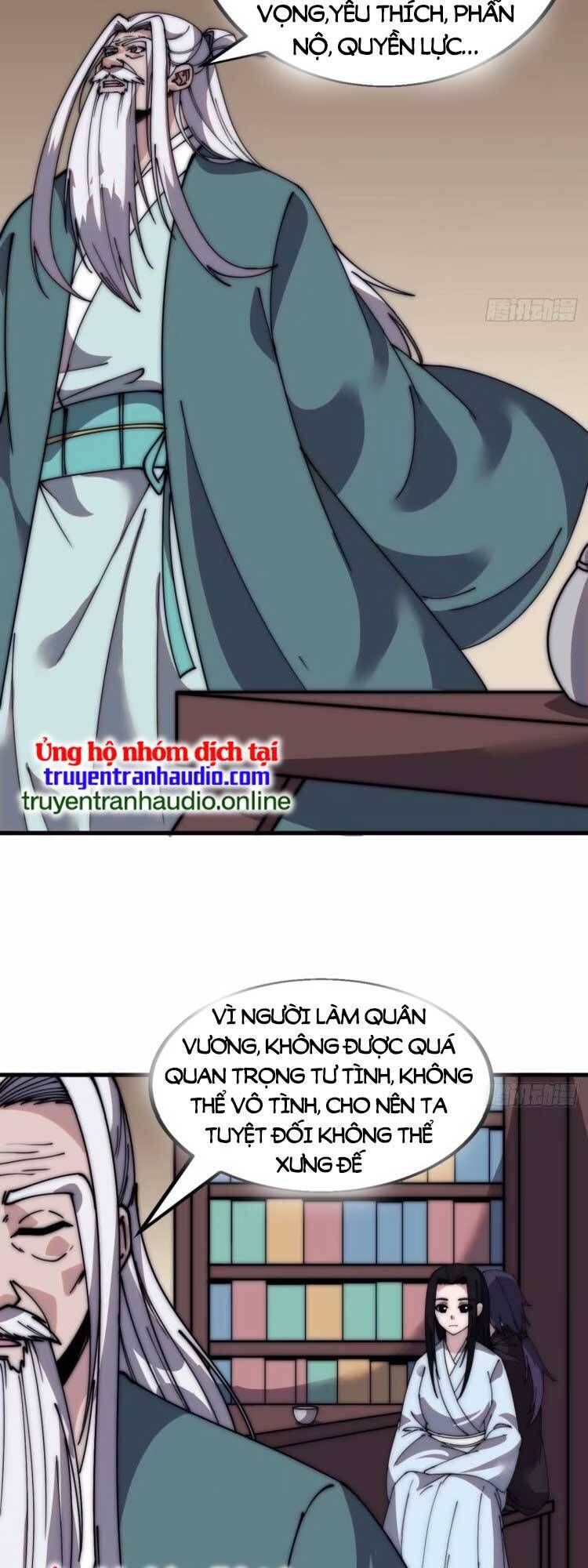 đọc truyện Ta Có Một Sơn Trại Chương 569 ảnh 22 tại Thiên Thai Truyện