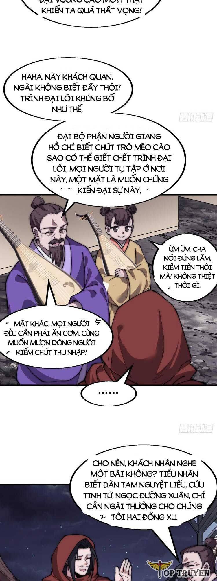 đọc truyện Ta Có Một Sơn Trại Chương 572 ảnh 22 tại Thiên Thai Truyện