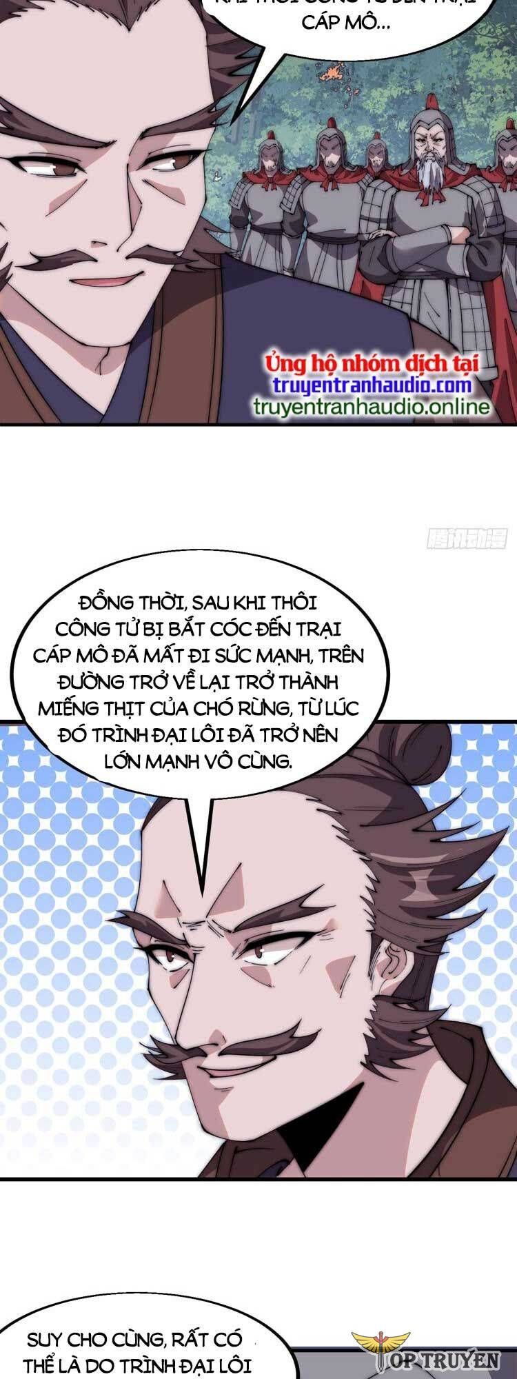 đọc truyện Ta Có Một Sơn Trại Chương 572 ảnh 7 tại Thiên Thai Truyện