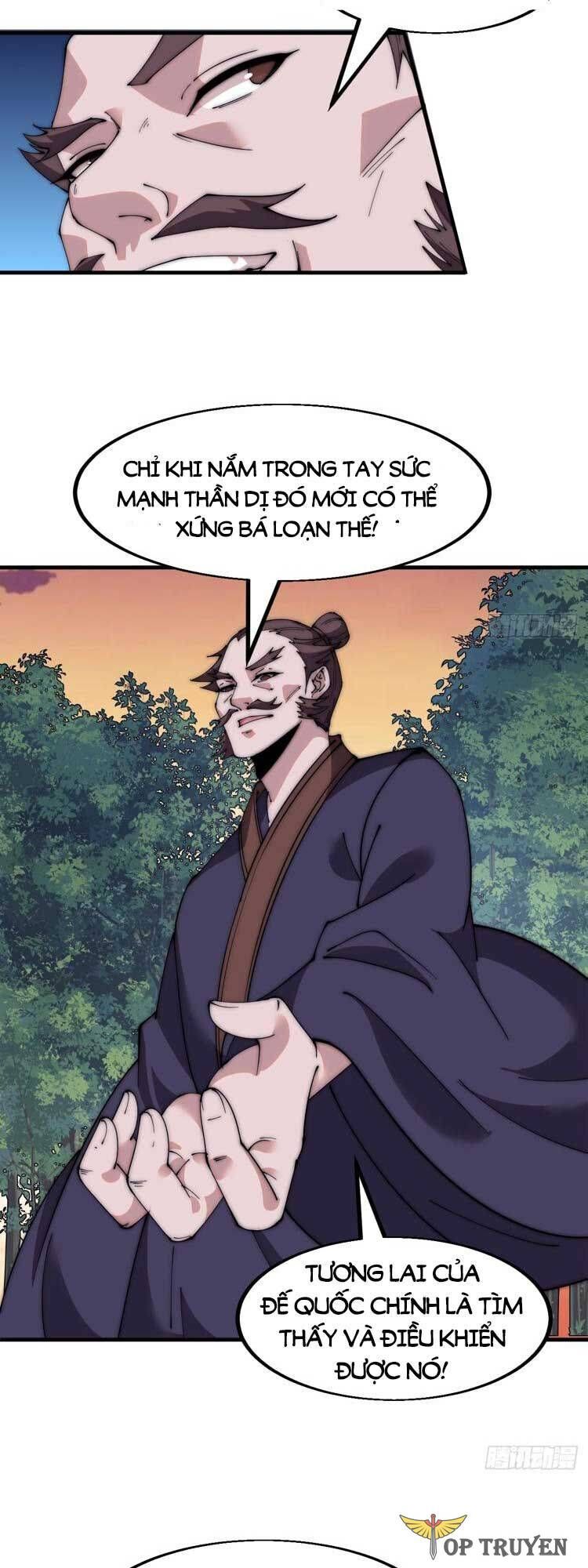 đọc truyện Ta Có Một Sơn Trại Chương 572 ảnh 9 tại Thiên Thai Truyện