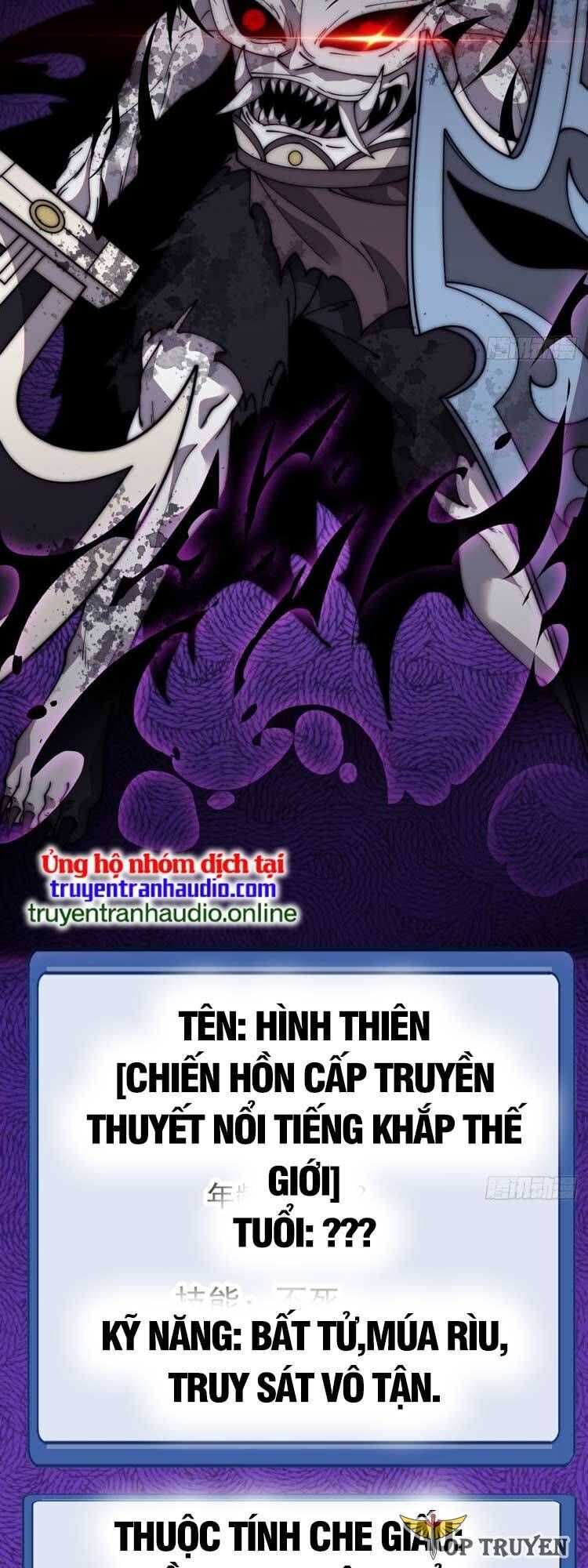 đọc truyện Ta Có Một Sơn Trại Chương 578 ảnh 29 tại Thiên Thai Truyện