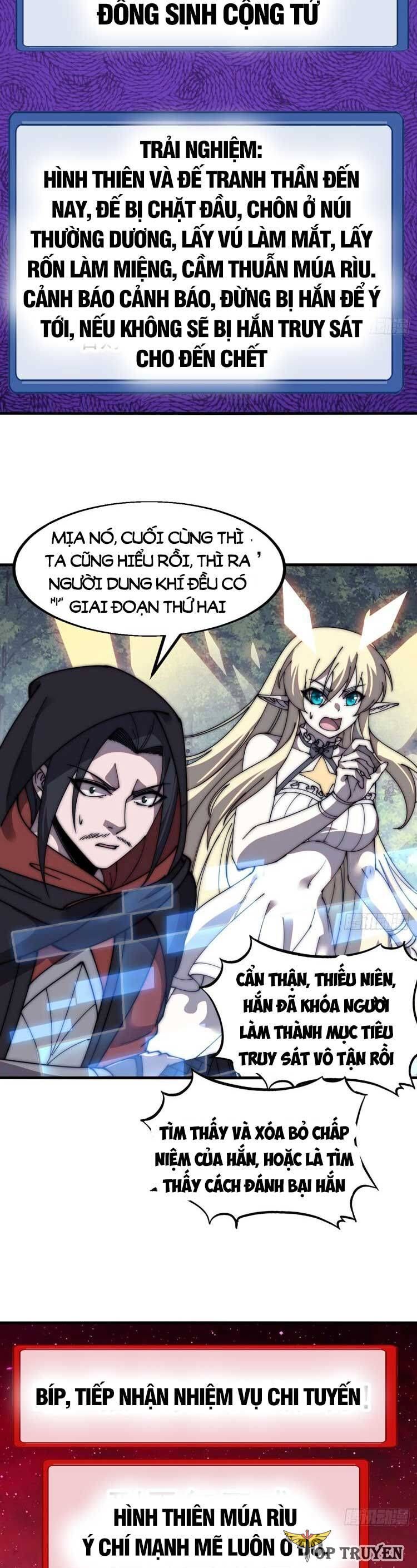 đọc truyện Ta Có Một Sơn Trại Chương 578 ảnh 30 tại Thiên Thai Truyện