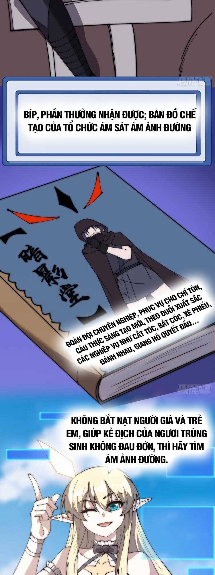 đọc truyện Ta Có Một Sơn Trại Chương 589 ảnh 17 tại Thiên Thai Truyện