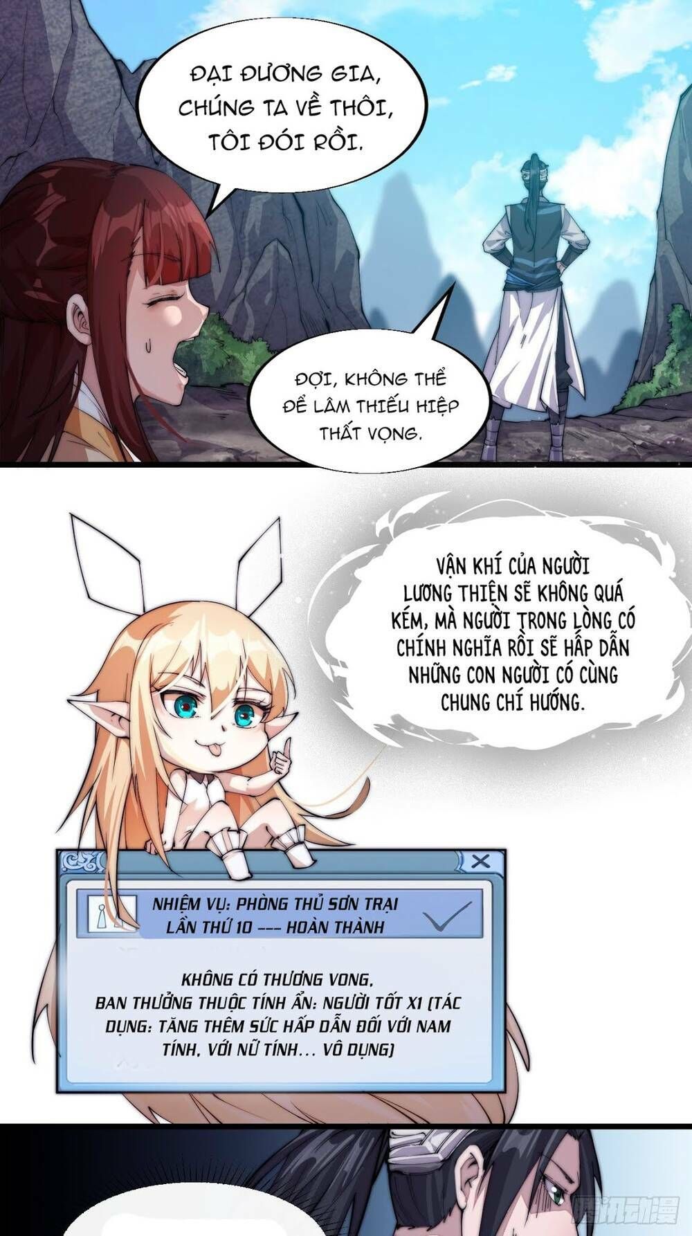 đọc truyện Ta Có Một Sơn Trại Chương 6 ảnh 18 tại Thiên Thai Truyện