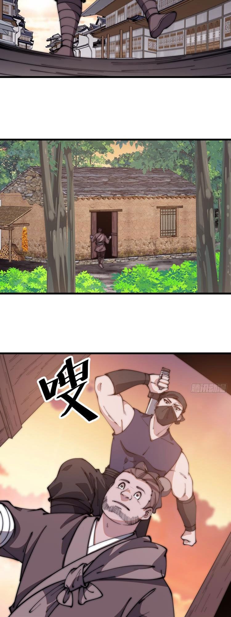 đọc truyện Ta Có Một Sơn Trại Chương 616 ảnh 11 tại Thiên Thai Truyện