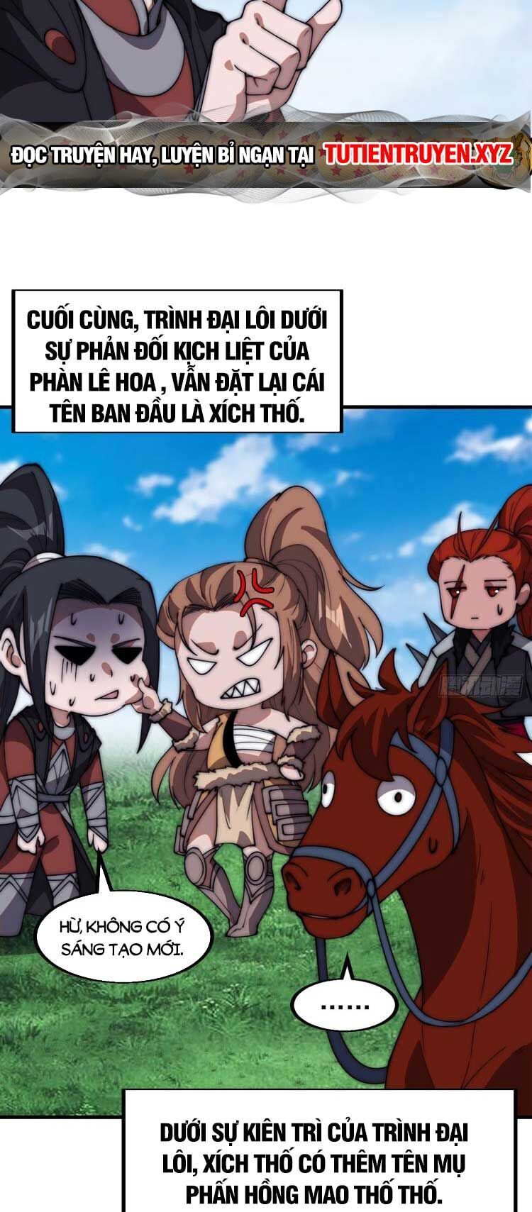 đọc truyện Ta Có Một Sơn Trại Chương 621 ảnh 20 tại Thiên Thai Truyện