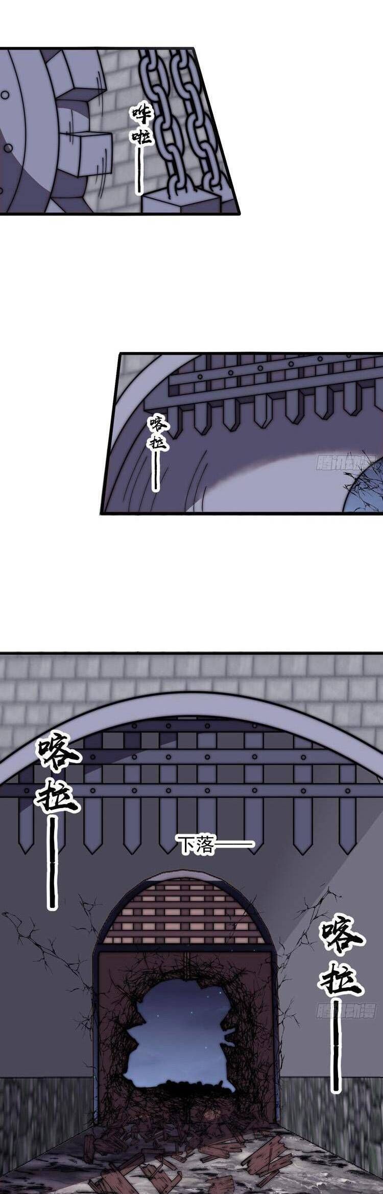 đọc truyện Ta Có Một Sơn Trại Chương 639 ảnh 10 tại Thiên Thai Truyện