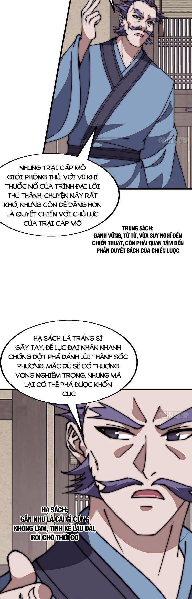 đọc truyện Ta Có Một Sơn Trại Chương 681 ảnh 9 tại Thiên Thai Truyện