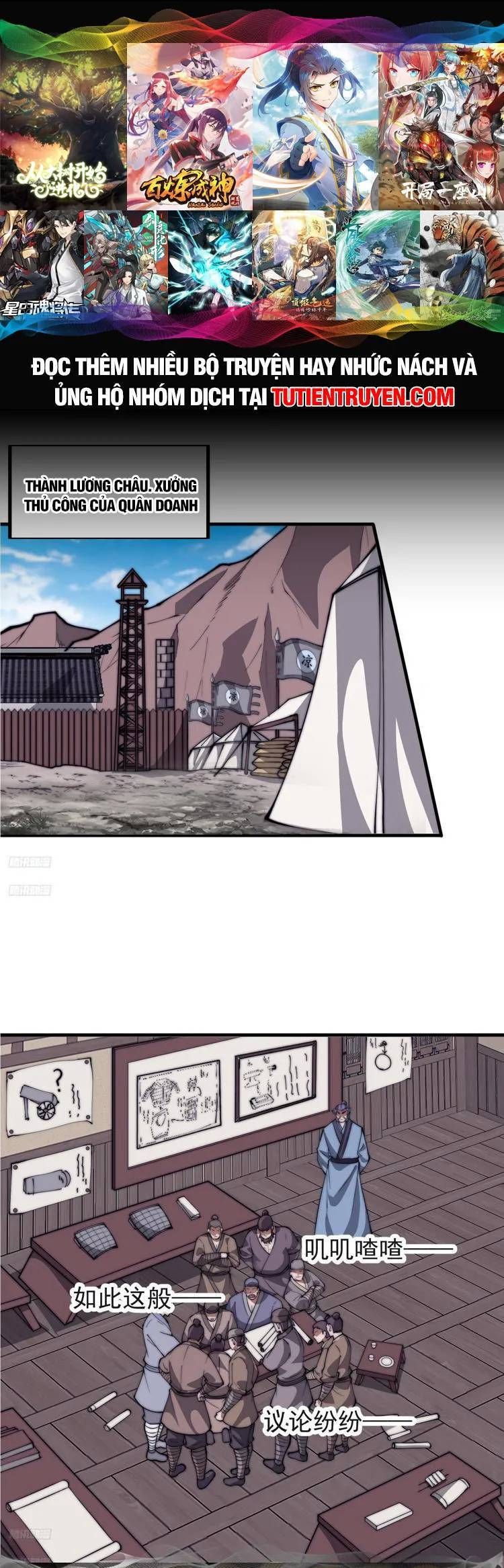 đọc truyện Ta Có Một Sơn Trại Chương 696 ảnh 3 tại Thiên Thai Truyện