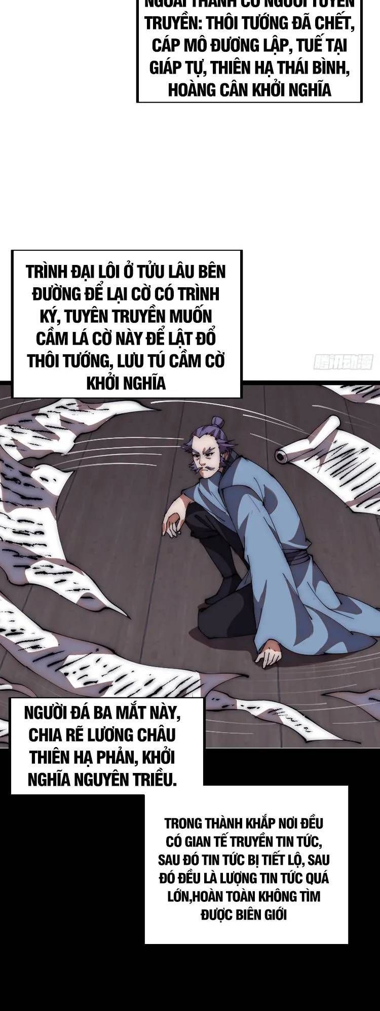 đọc truyện Ta Có Một Sơn Trại Chương 697 ảnh 6 tại Thiên Thai Truyện