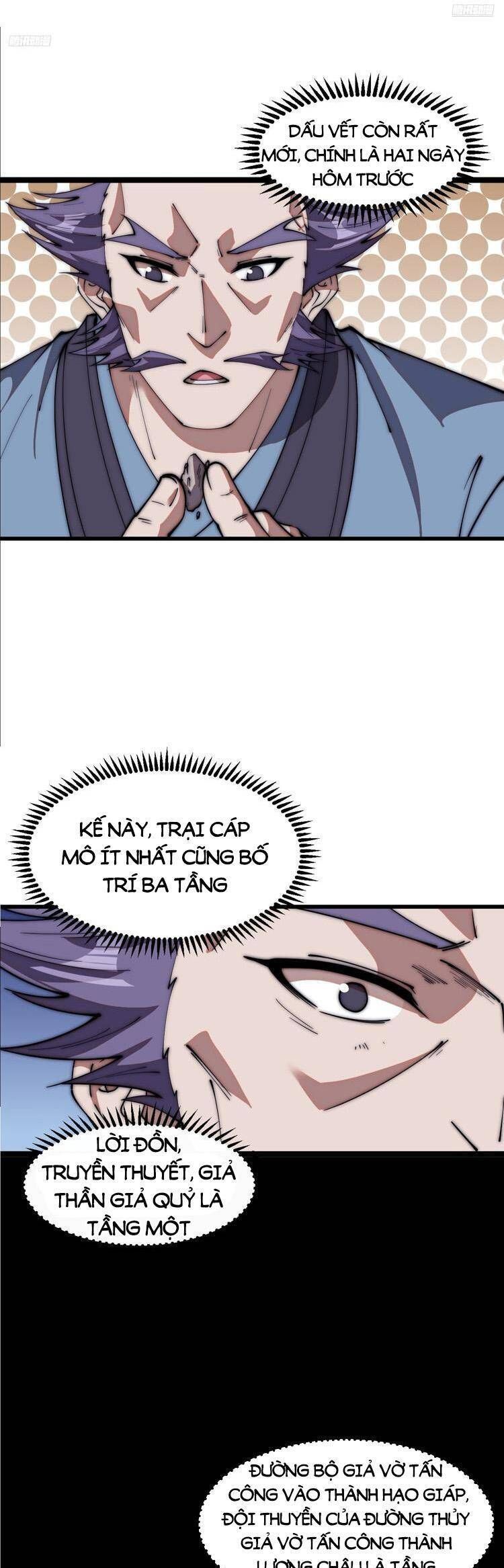 đọc truyện Ta Có Một Sơn Trại Chương 706 ảnh 6 tại Thiên Thai Truyện