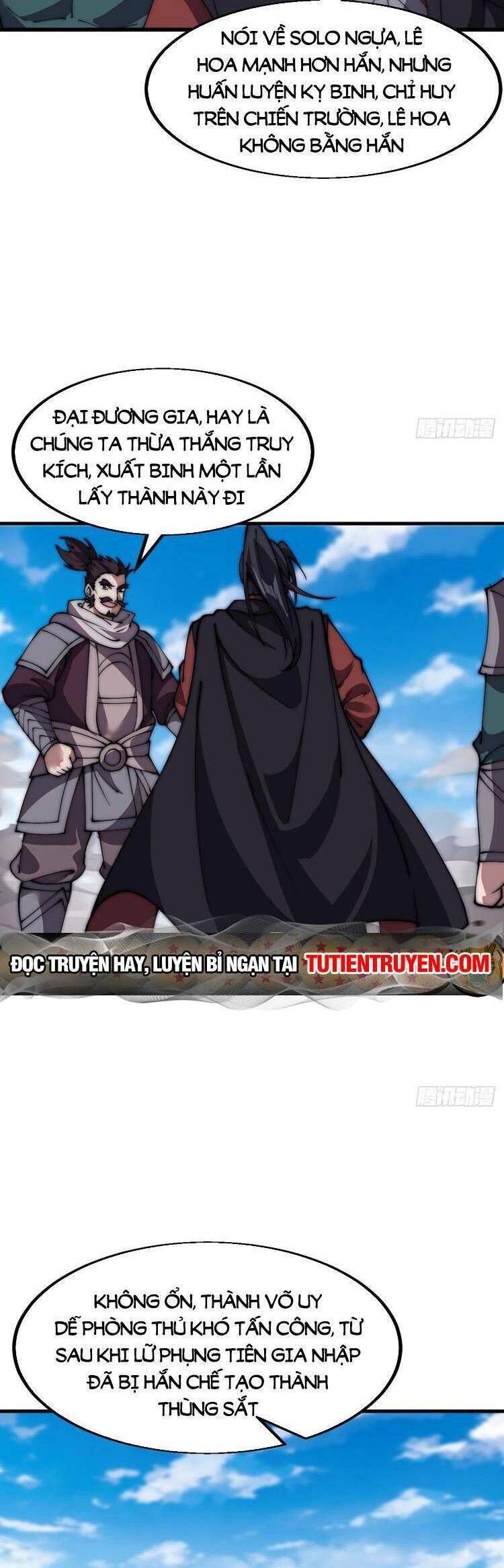 đọc truyện Ta Có Một Sơn Trại Chương 707 ảnh 20 tại Thiên Thai Truyện