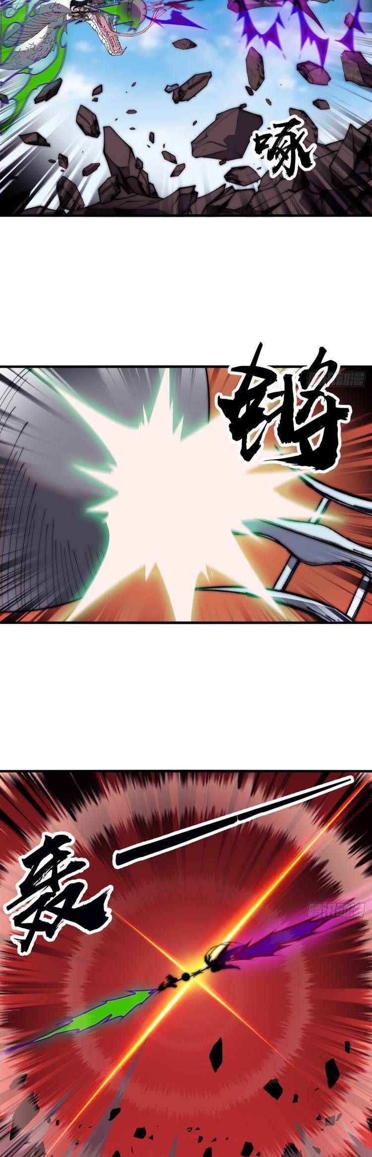 đọc truyện Ta Có Một Sơn Trại Chương 711 ảnh 18 tại Thiên Thai Truyện