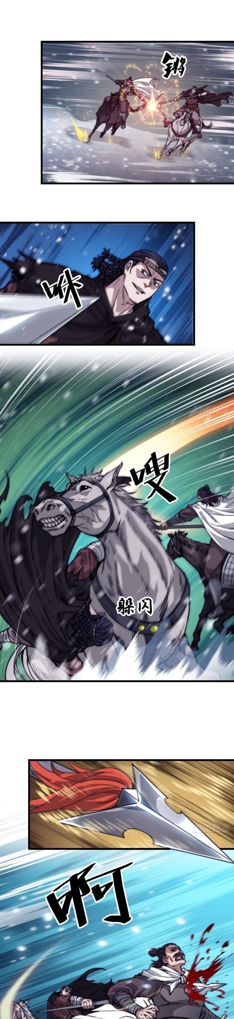 đọc truyện Ta Có Một Sơn Trại Chương 72 ảnh 13 tại Thiên Thai Truyện