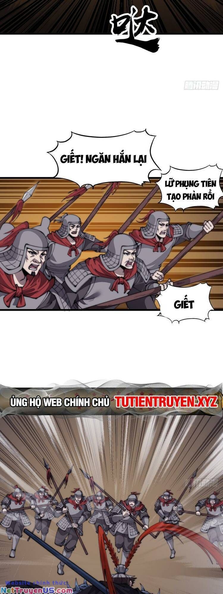 đọc truyện Ta Có Một Sơn Trại Chương 734 ảnh 19 tại Thiên Thai Truyện