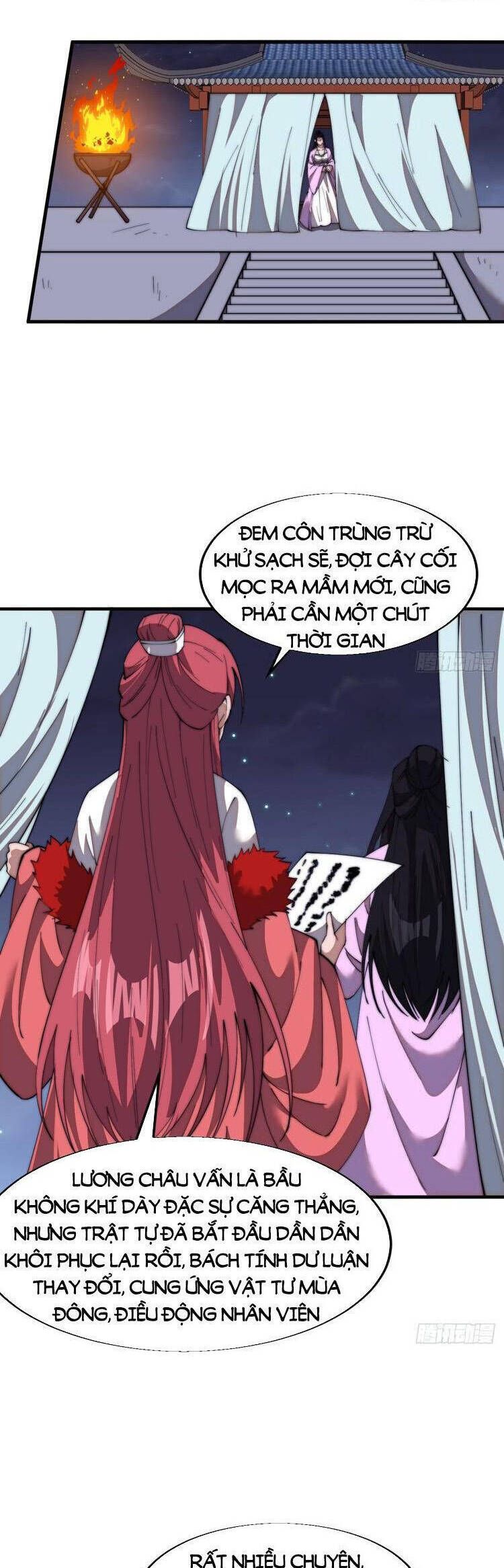 đọc truyện Ta Có Một Sơn Trại Chương 741 ảnh 13 tại Thiên Thai Truyện