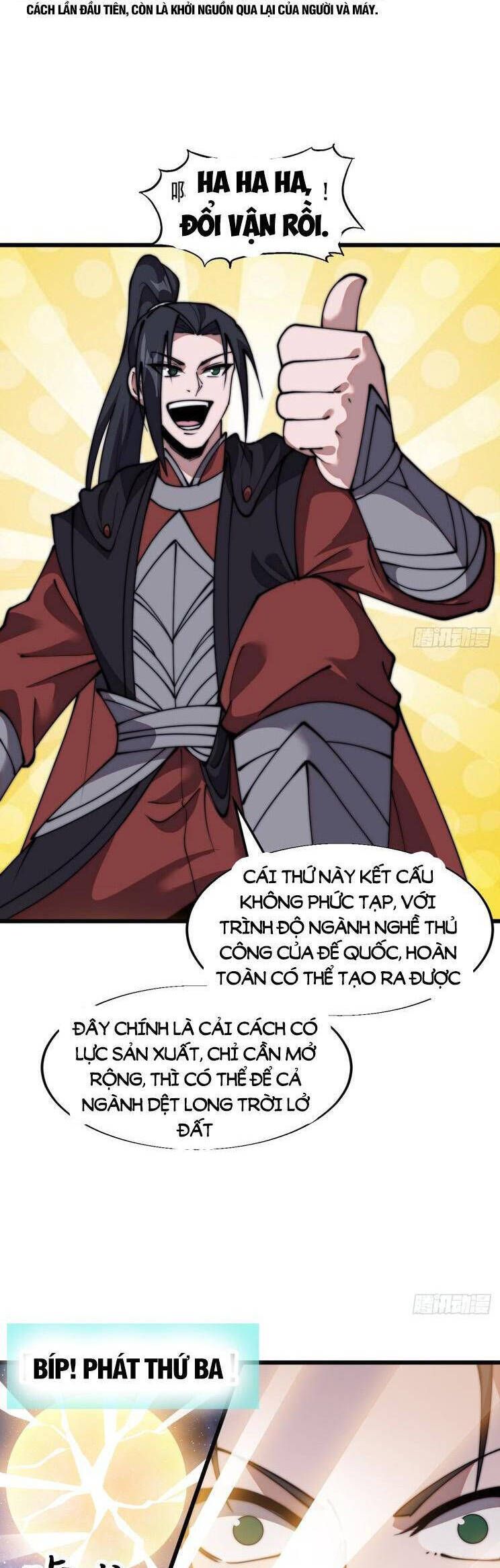 đọc truyện Ta Có Một Sơn Trại Chương 746 ảnh 16 tại Thiên Thai Truyện