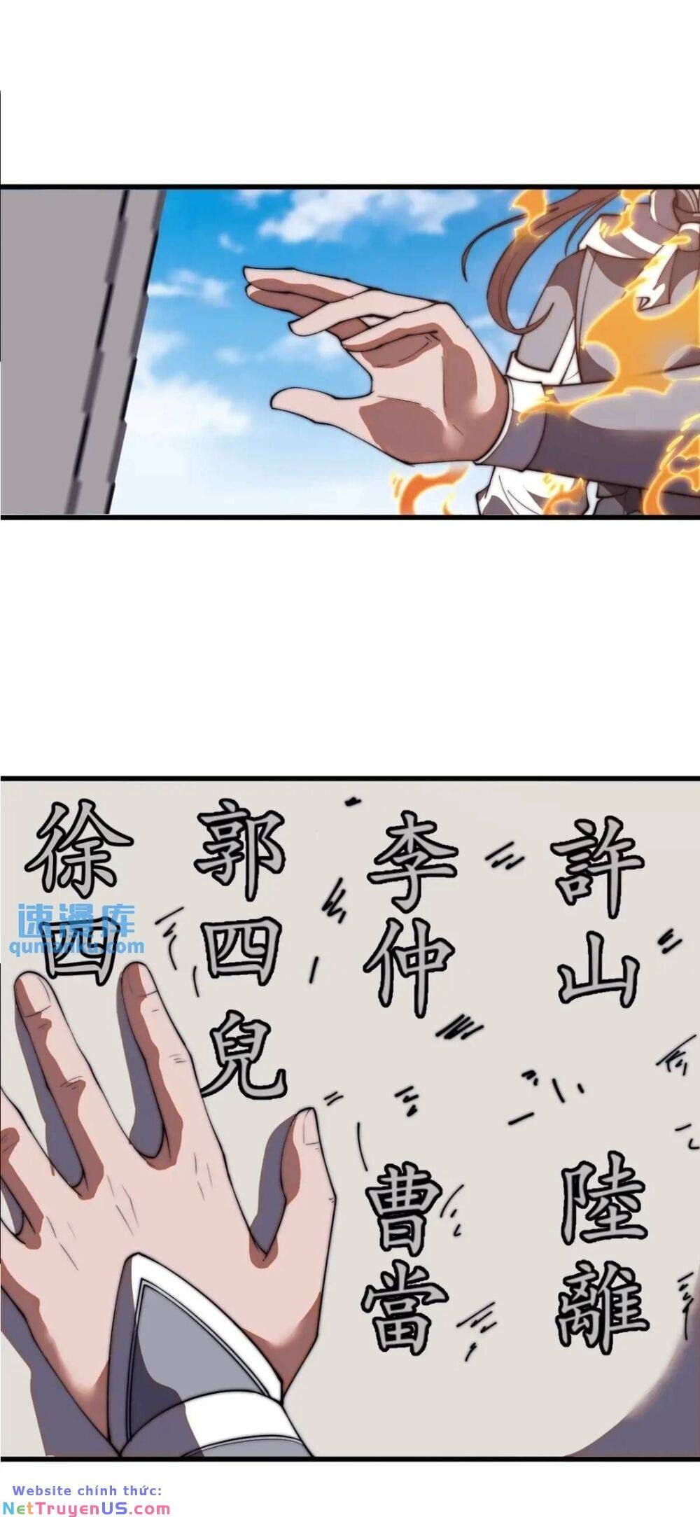 đọc truyện Ta Có Một Sơn Trại Chương 764 ảnh 8 tại Thiên Thai Truyện