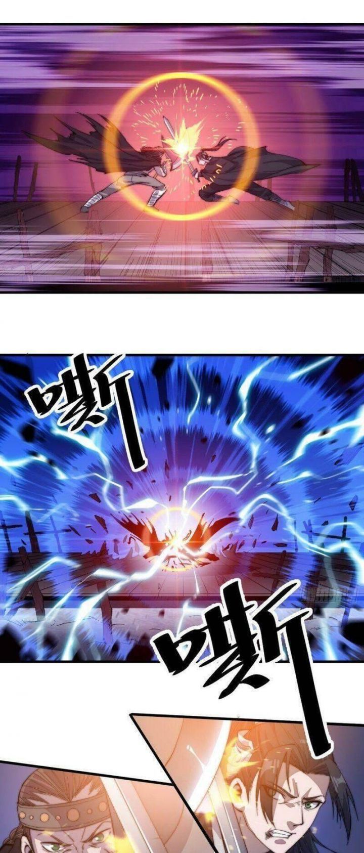 đọc truyện Ta Có Một Sơn Trại Chương 78 ảnh 12 tại Thiên Thai Truyện