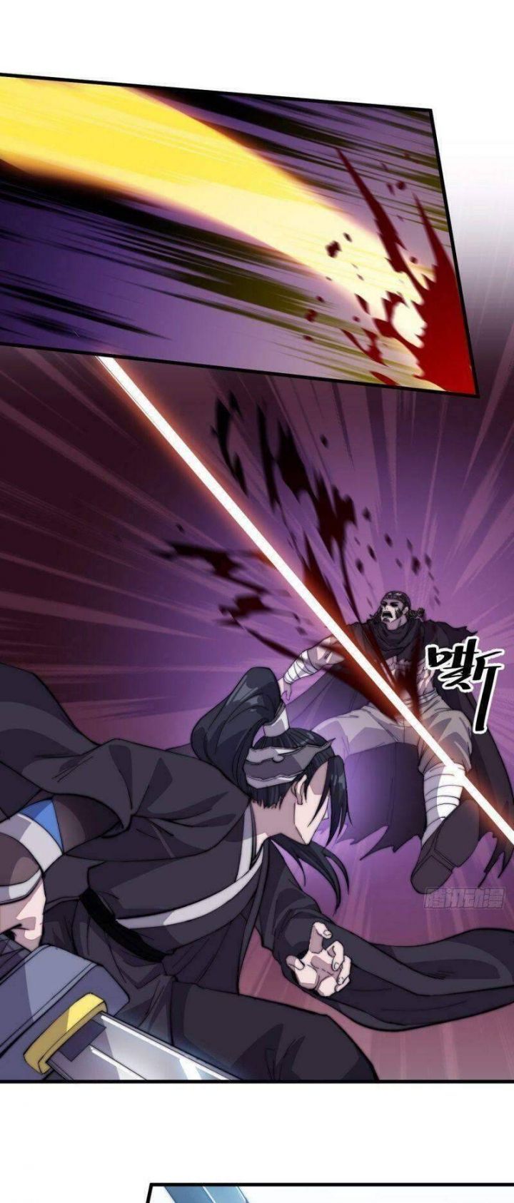 đọc truyện Ta Có Một Sơn Trại Chương 78 ảnh 21 tại Thiên Thai Truyện