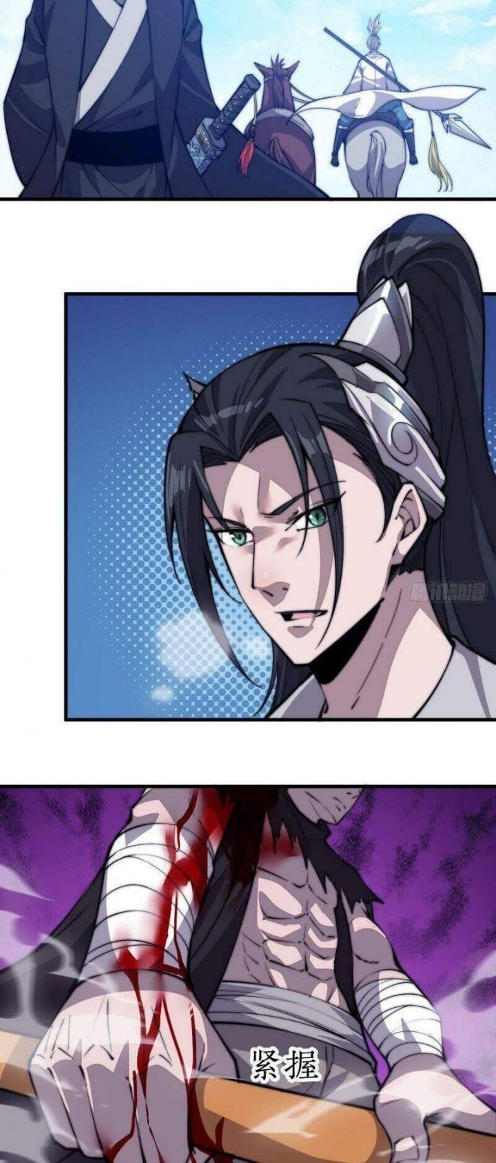 đọc truyện Ta Có Một Sơn Trại Chương 78 ảnh 4 tại Thiên Thai Truyện