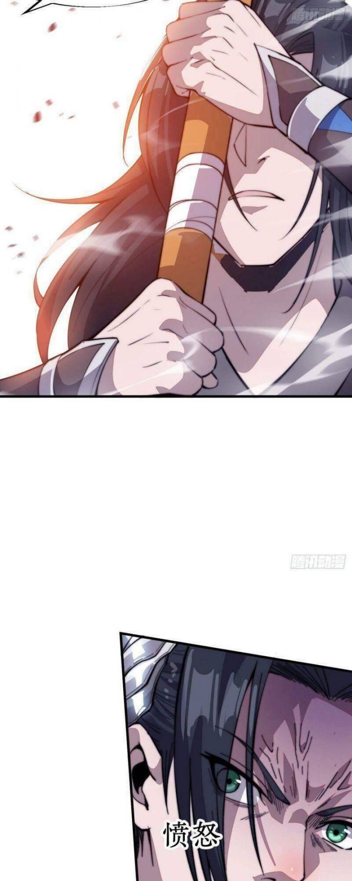 đọc truyện Ta Có Một Sơn Trại Chương 78 ảnh 30 tại Thiên Thai Truyện