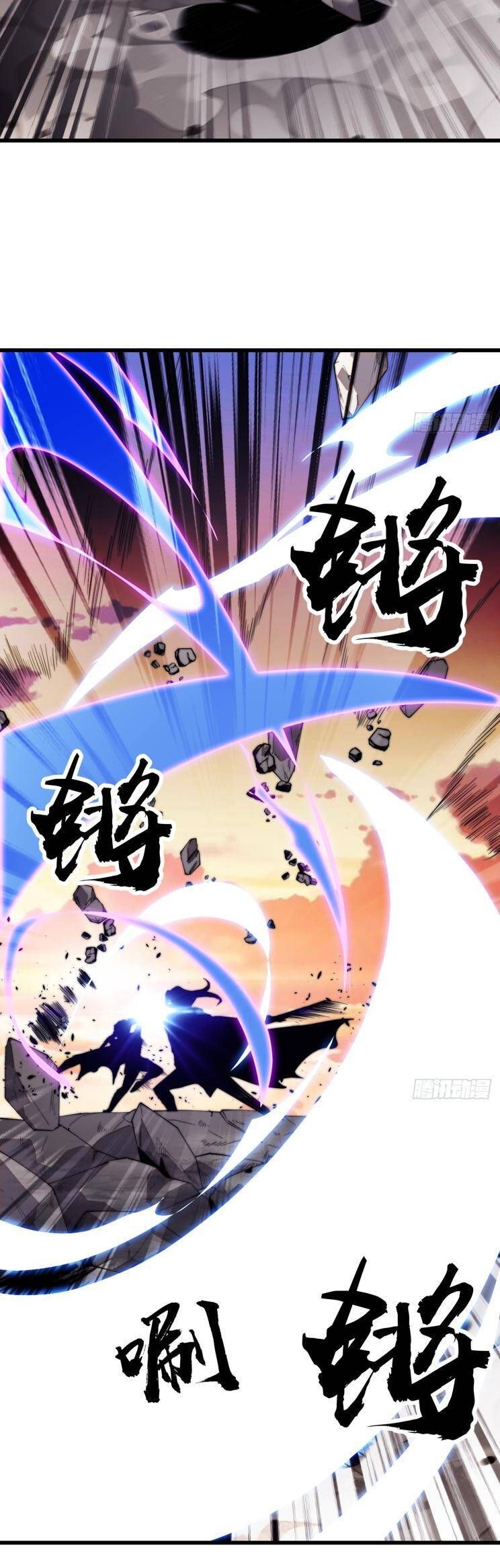 đọc truyện Ta Có Một Sơn Trại Chương 783 ảnh 18 tại Thiên Thai Truyện