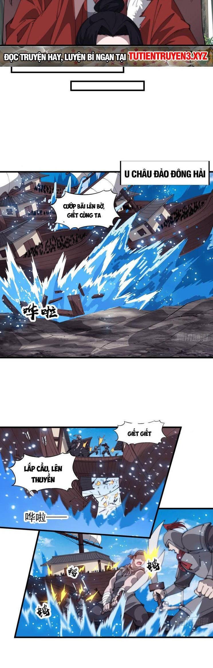 đọc truyện Ta Có Một Sơn Trại Chương 813 ảnh 21 tại Thiên Thai Truyện