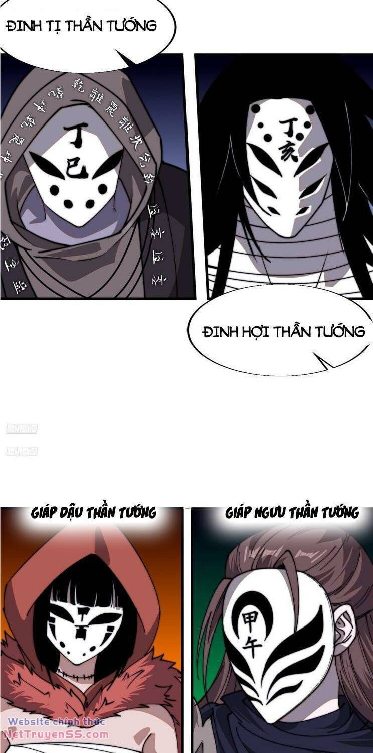 đọc truyện Ta Có Một Sơn Trại Chương 827 ảnh 5 tại Thiên Thai Truyện