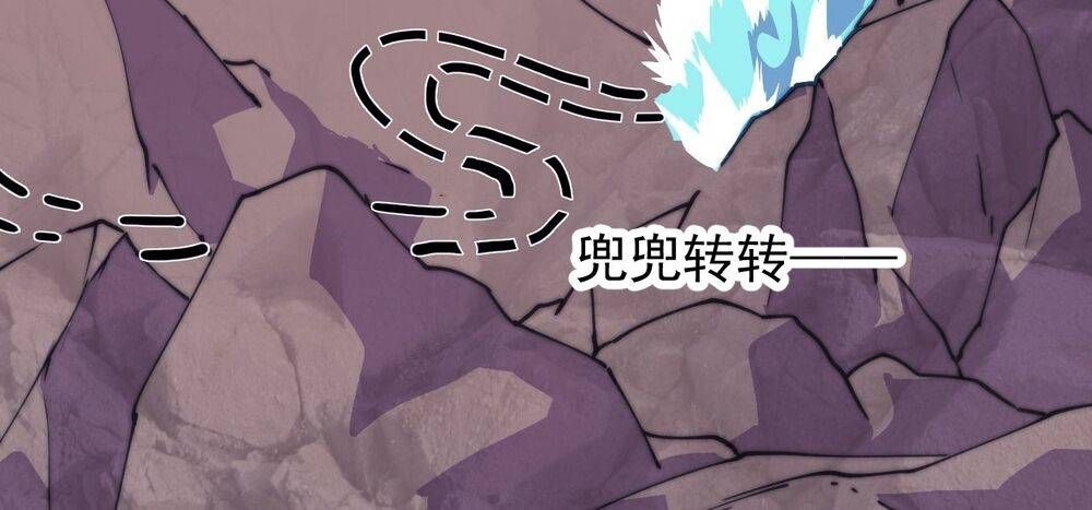 đọc truyện Ta Có Một Sơn Trại Chương 840 ảnh 44 tại Thiên Thai Truyện