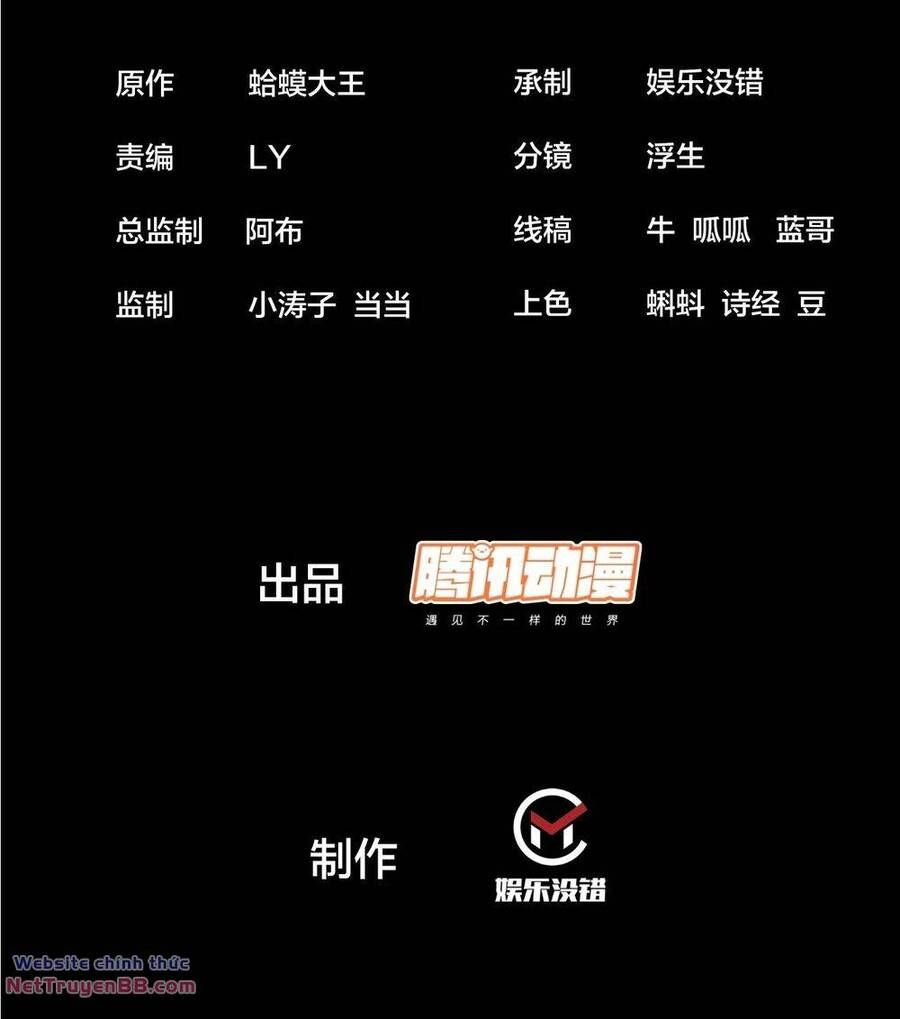 đọc truyện Ta Có Một Sơn Trại Chương 841 ảnh 4 tại Thiên Thai Truyện