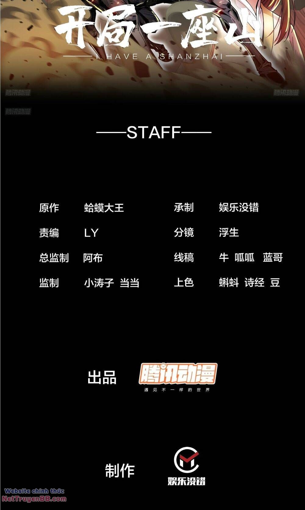 đọc truyện Ta Có Một Sơn Trại Chương 843 ảnh 4 tại Thiên Thai Truyện