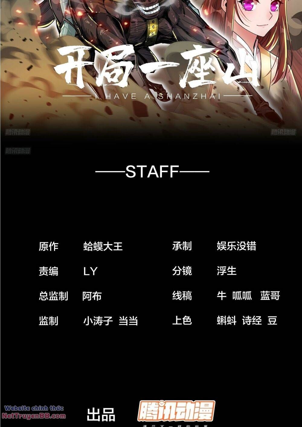 đọc truyện Ta Có Một Sơn Trại Chương 844 ảnh 4 tại Thiên Thai Truyện