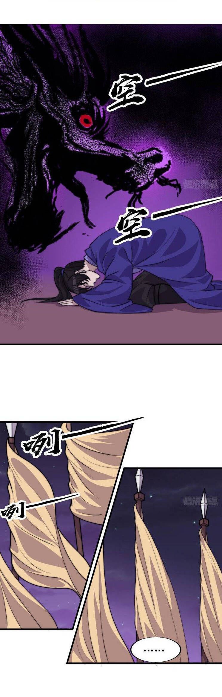 đọc truyện Ta Có Một Sơn Trại Chương 845 ảnh 19 tại Thiên Thai Truyện