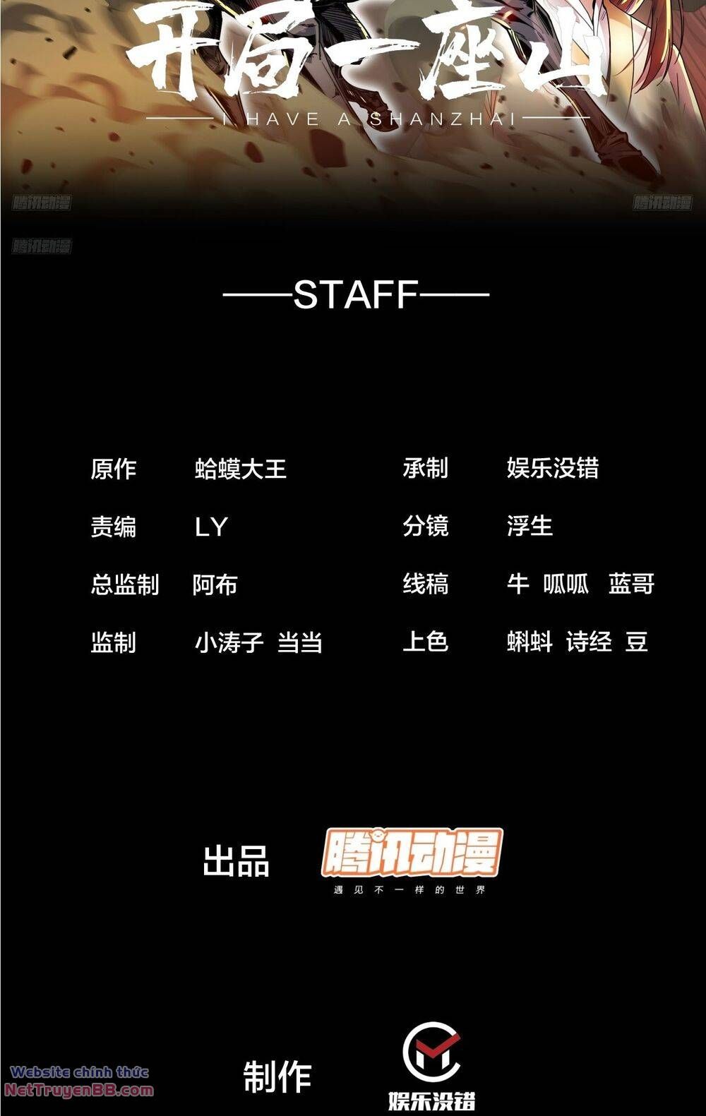 đọc truyện Ta Có Một Sơn Trại Chương 846 ảnh 4 tại Thiên Thai Truyện