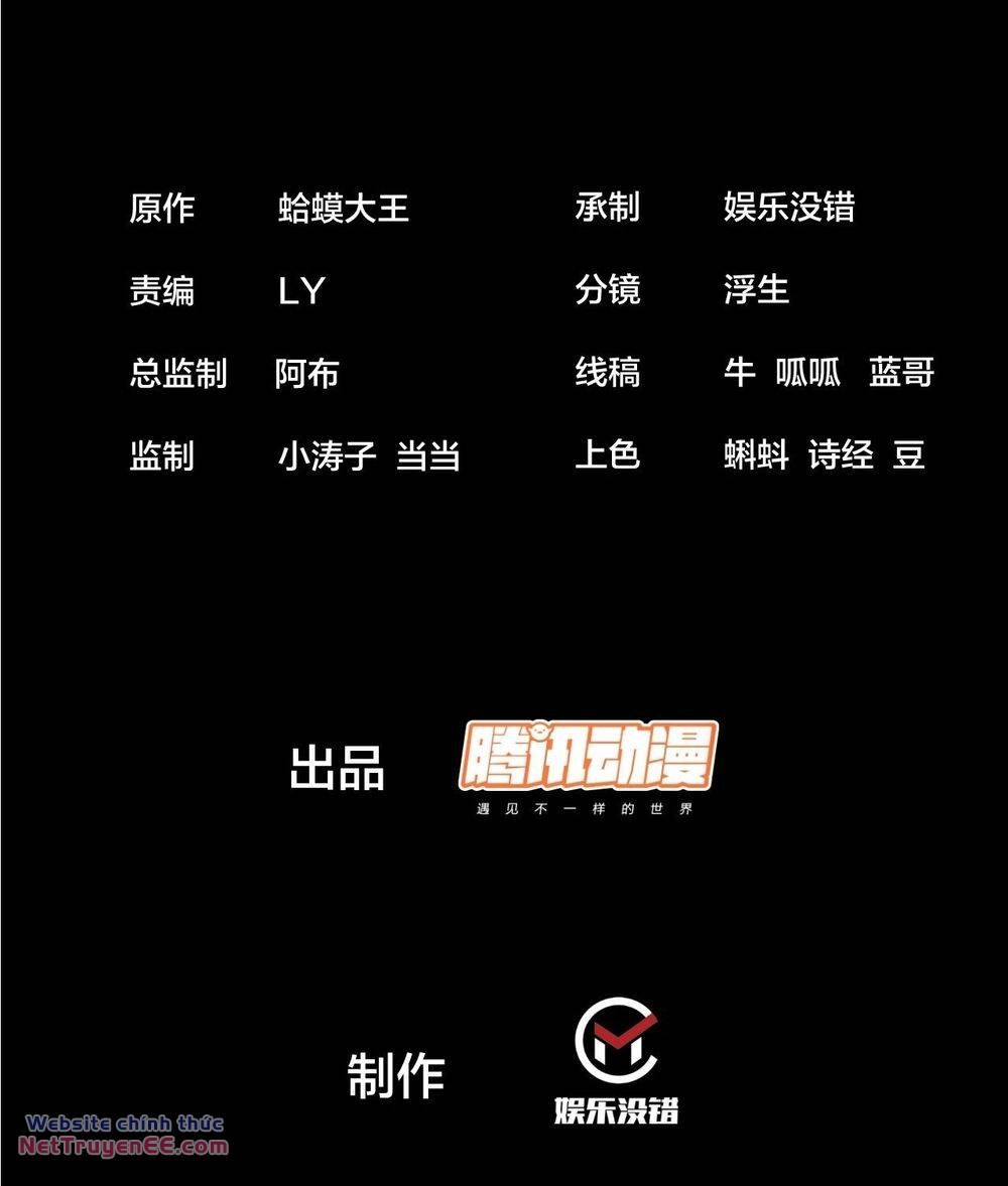 đọc truyện Ta Có Một Sơn Trại Chương 848 ảnh 4 tại Thiên Thai Truyện