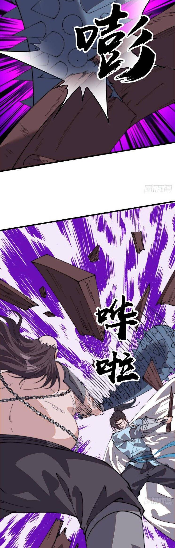 đọc truyện Ta Có Một Sơn Trại Chương 857 ảnh 14 tại Thiên Thai Truyện