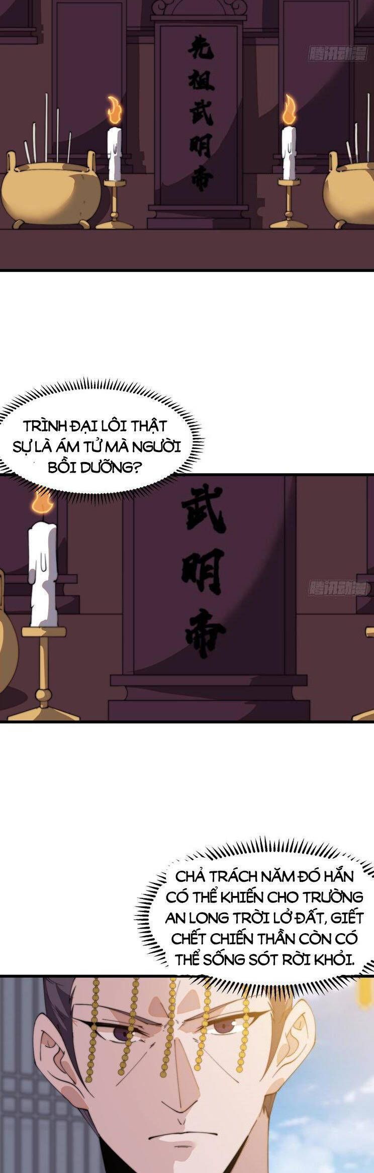 đọc truyện Ta Có Một Sơn Trại Chương 873 ảnh 9 tại Thiên Thai Truyện