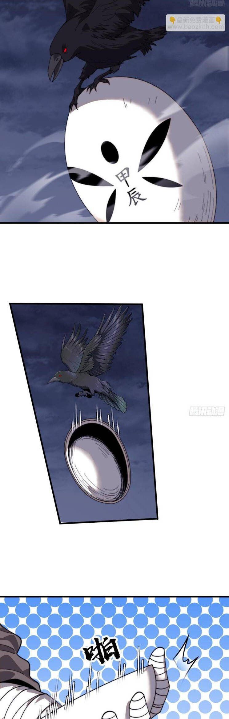 đọc truyện Ta Có Một Sơn Trại Chương 894 ảnh 28 tại Thiên Thai Truyện