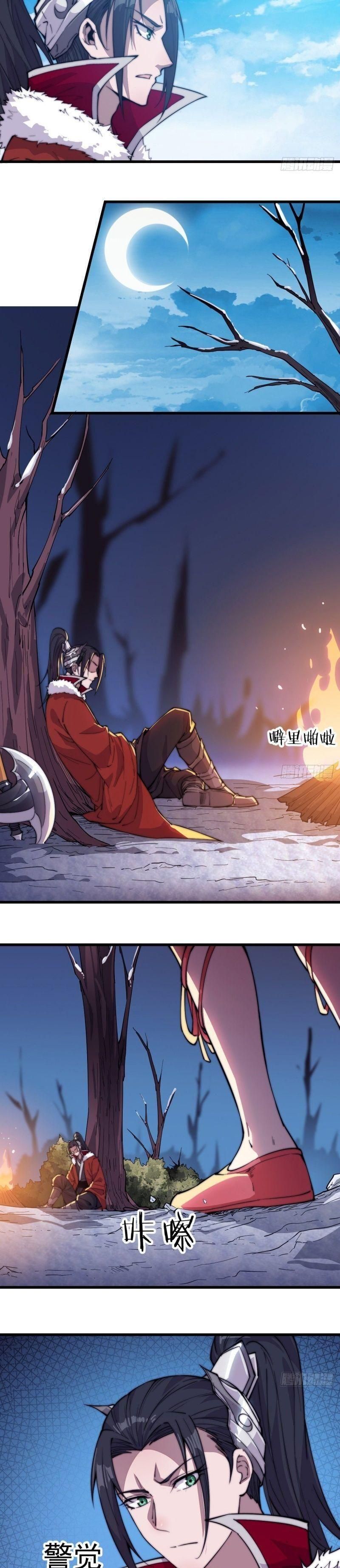 đọc truyện Ta Có Một Sơn Trại Chương 96 ảnh 10 tại Thiên Thai Truyện