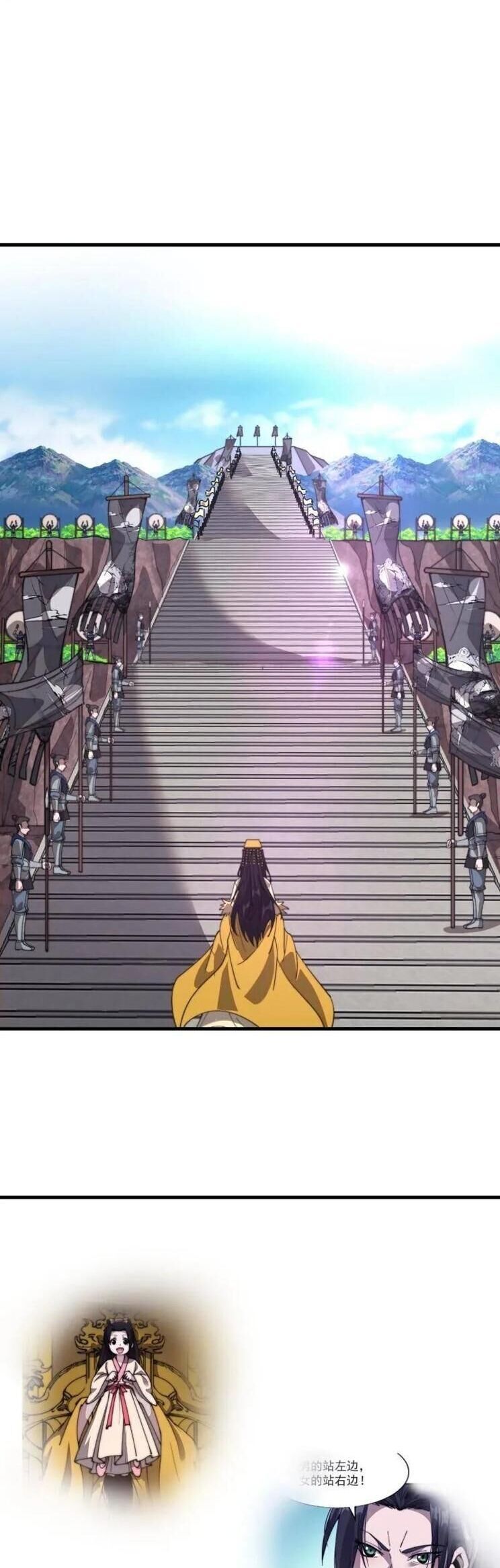 đọc truyện Ta Có Một Sơn Trại Chương 994 ảnh 23 tại Thiên Thai Truyện